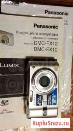 Фотоаппарат Lumix Великий Новгород