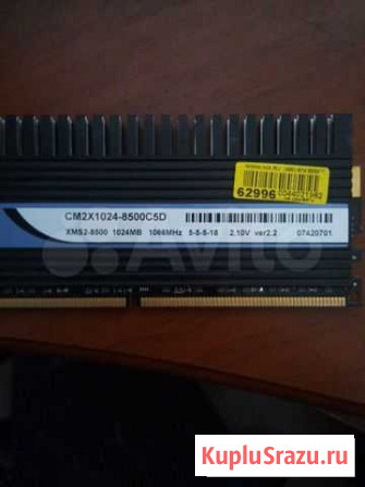 Оперативная память ddr2 для системника и ноутбука Оренбург - изображение 1