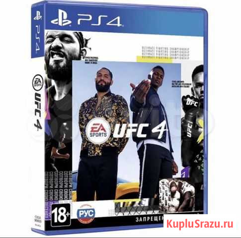 Ufc 4 ps4 Киров - изображение 1