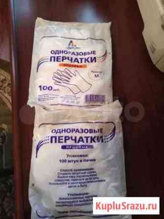 Перчатки одноразовые Балашиха