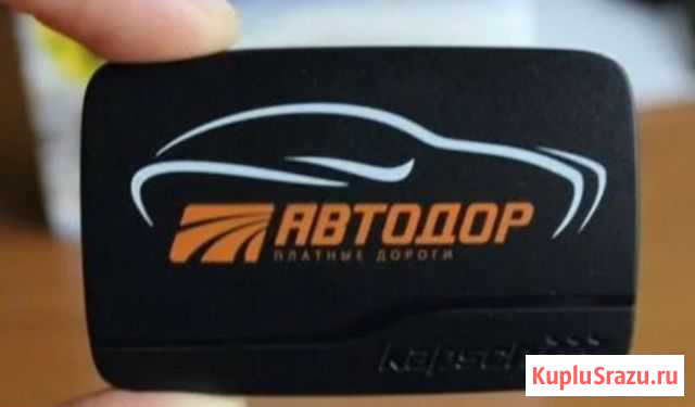 Аренда транспондера t-pass автодор Ярославль - изображение 1