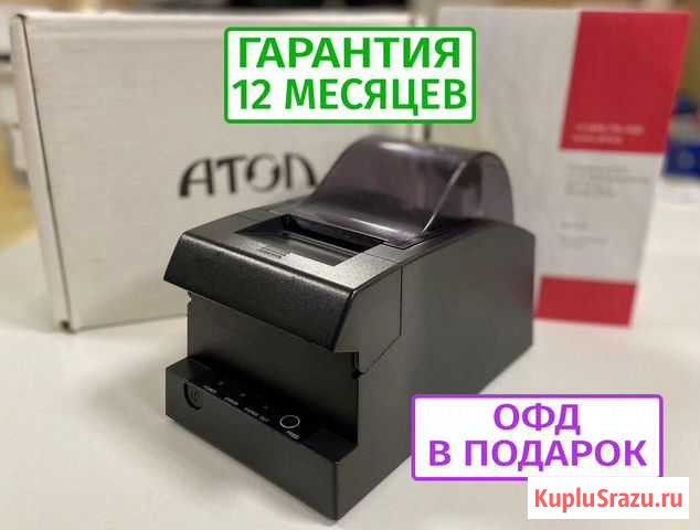 Касса Атол 52Ф + офд в подарок, гарантия 1 год Челябинск - изображение 1