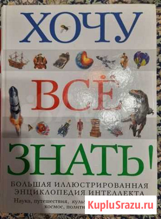 Книга Тимашевск - изображение 1