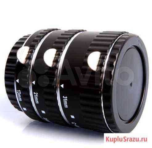Набор макроколец Nikon F c автофокусом Саратов