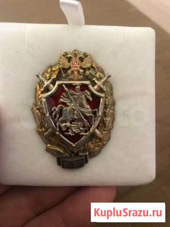 Нагрудный знак Чита - изображение 1