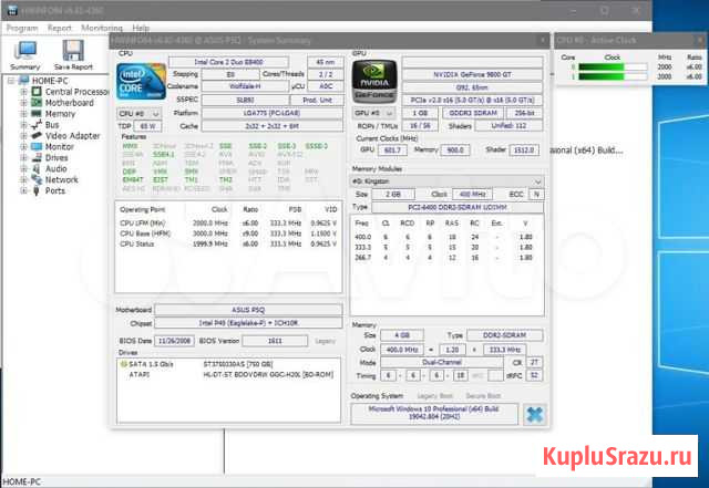 Компьютер Core2Duo E8400,4G DDR3,GF9800GT, Монитор Электросталь - изображение 1