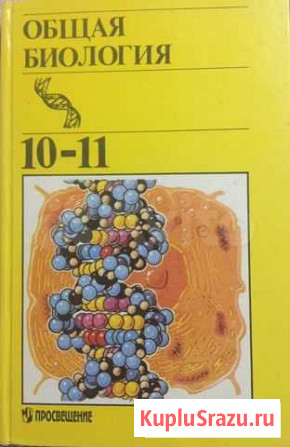 Учебник Воркута - изображение 1