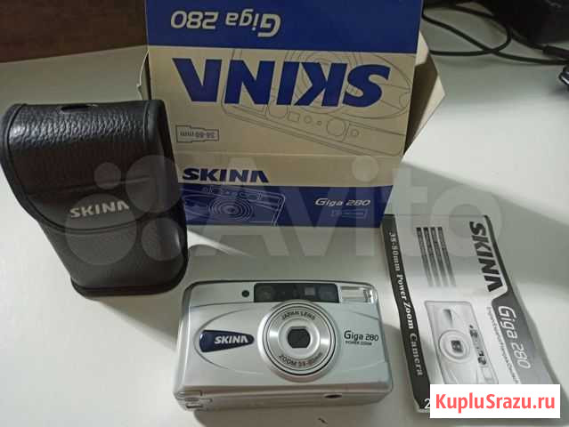 Плёночный фотоаппарат Skina Giga 280 Бор - изображение 1