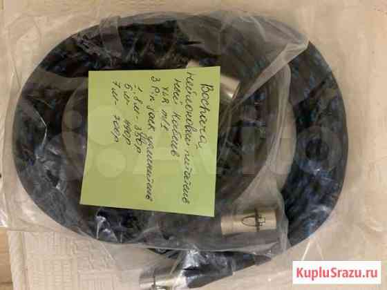 Кабель XLR mH Кашира