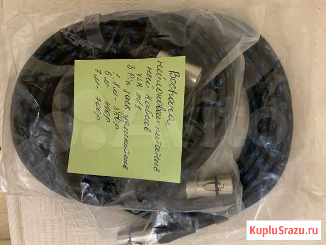 Кабель XLR mH Кашира - изображение 1