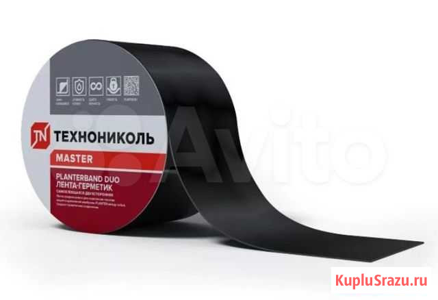Лента самоклеющаяся planterband DUO Плантербенд Москва - изображение 1