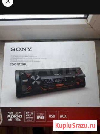 Магнитола sony Курск - изображение 1