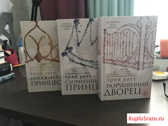 Продажа книг Мытищи - изображение 1