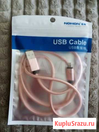 Кабель usb Воронеж - изображение 1