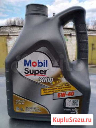 Оригинал моторное масло mobil super5W-40 Курган - изображение 1