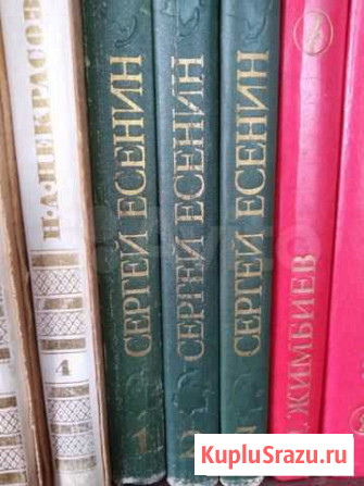 Книги Кисловодск - изображение 1