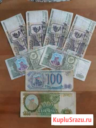 Банкноты молодой России 100, 500,1000 - 1991-1995 Шадринск - изображение 1