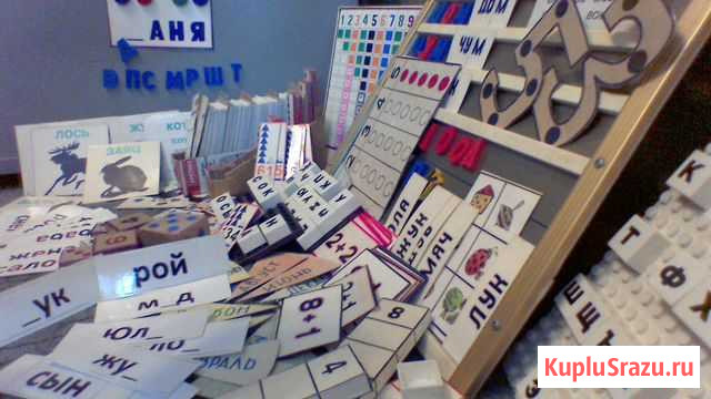 Репетитор до и млад.школьников Кострома - изображение 1