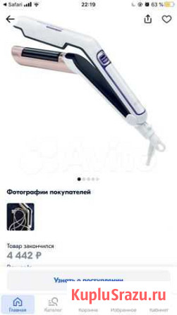 Rowenta CF6420 D0 Volum24 волюмайзер новый Волгоград - изображение 1