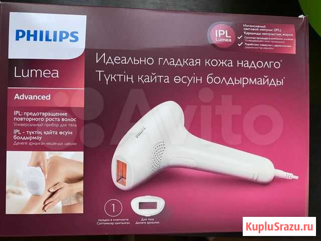 Фотоэпилятор Краснодар - изображение 1