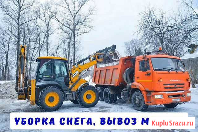 Экскаватор погрузчик, Фронтальник, вывоз снега Барнаул - изображение 1