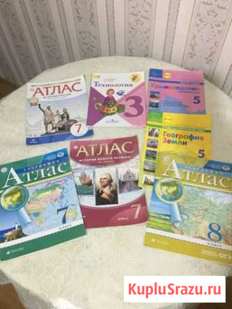 Атласы по географии,истории.Учебник по Технологии Симферополь - изображение 1