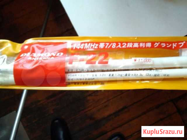 Антенна укв фирмы Diamond Анжеро-Судженск - изображение 1