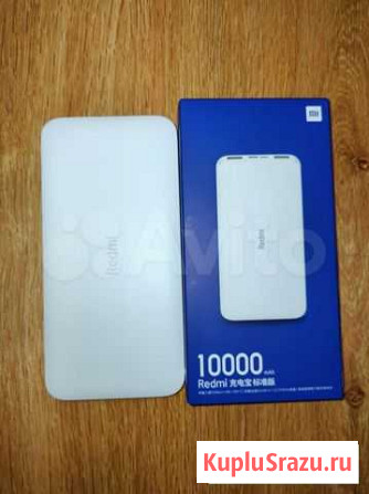 Power bank xiaomi Махачкала - изображение 1