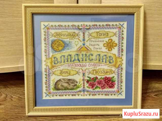 Картины вышитые крестиком Волгоград - изображение 1