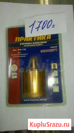 Коронка алмазная Маршала Жукова - изображение 1