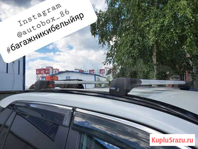 Багажник для Toyota Rav-4 2019 LUX Bridge серый Сургут - изображение 1