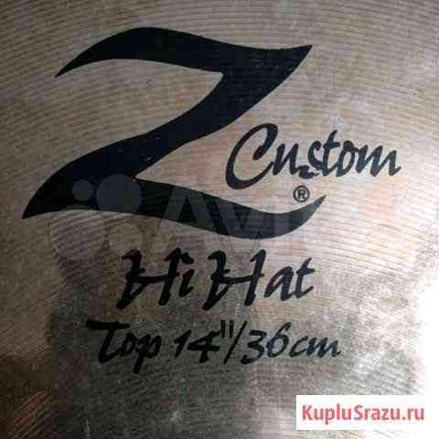 Тарелки Zildjian Z Custom Hi-Hat 14 Новосибирск