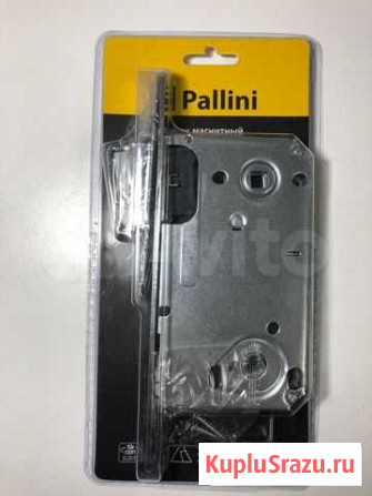 Дверной замок Pallini магнитный Самара - изображение 1