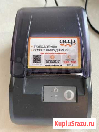 Атол 30ф Иркутск - изображение 1