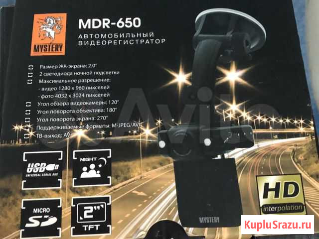 Автомобильный видеорегистратор Кострома - изображение 1