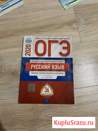 Учебники, Контурные карты, Атлас за 8,9,10 класс Ижевск - изображение 1