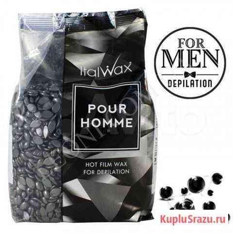 Воск горячий italwax pour homme мужской 1кг 7707 Абакан