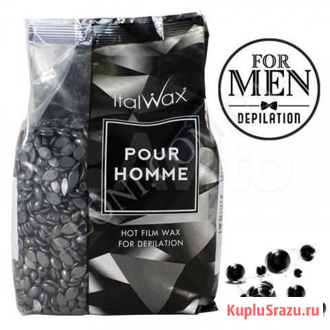 Воск горячий italwax pour homme мужской 1кг 7707 Абакан - изображение 1