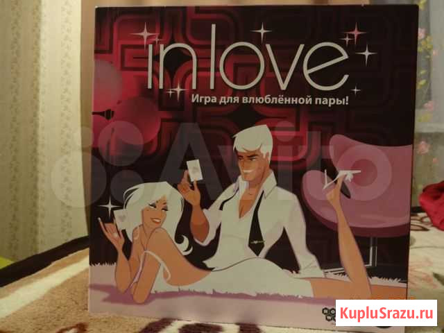 Настольная игра In Love Киселевск - изображение 1