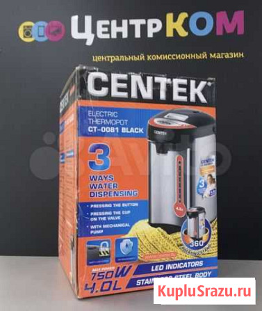 Термопот Centek CT-0081 Магнитогорск - изображение 1