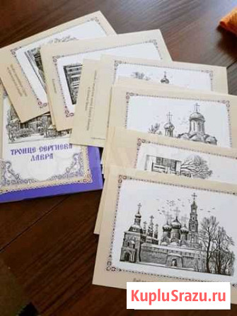 15 открыток. Гравюры Сергиевой Лавры Омск - изображение 1