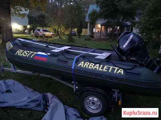 Quicksilver 430 + мотор mercuri F 30M GA + прицеп Москва