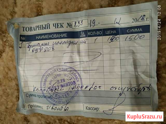 Тормозные накладки KIA Советск - изображение 1
