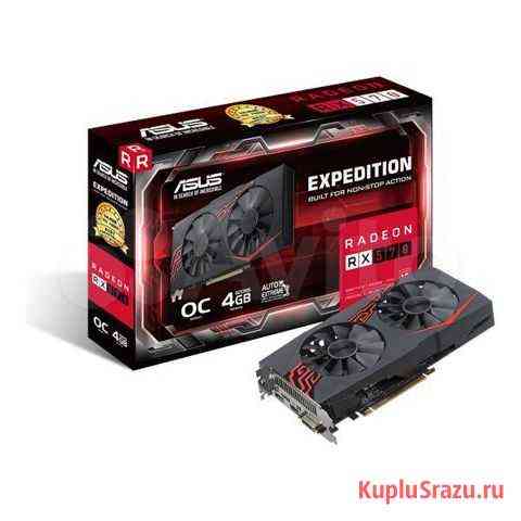 Asus Expedition RX570 4GB в идеальном состоянии Магнитогорск