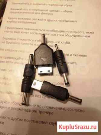 Зарядное устройство Краснодар