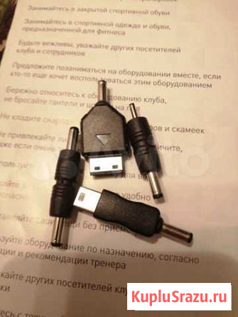 Зарядное устройство Краснодар - изображение 1