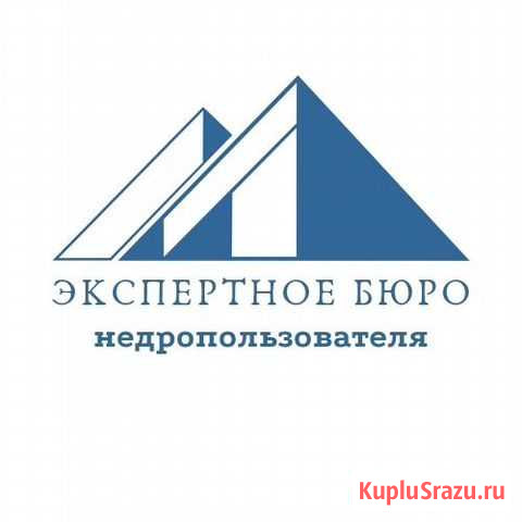 Поверки приборов Южно-Сахалинск - изображение 1