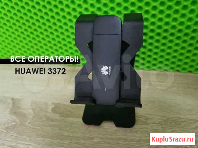 4G модем под 4g интернет Huawei-3372h-320 Тамбов - изображение 1