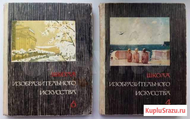 Школа изобразительного искусства 1966 г Бийск - изображение 1