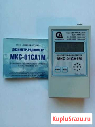 Дозиметр радиометр мкс-01са1м Мурманск - изображение 1